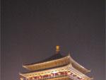 Bell Tower