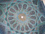 The design on the undercover of the dome