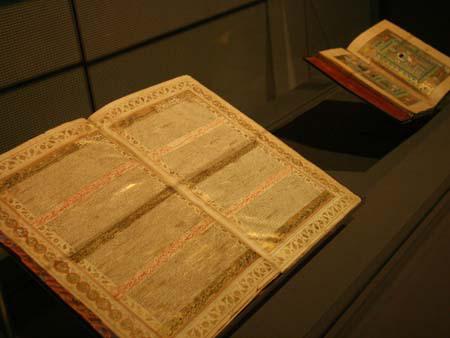 Holy Quran