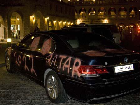 Qatar 2022 World Cup win celebrations