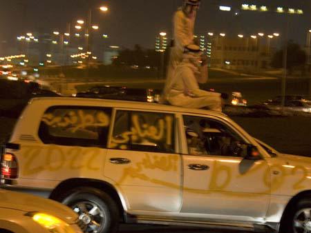 Qatar 2022 World Cup win celebrations